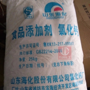 氯化鈣，CaCl2，食品級(jí)氯化鈣