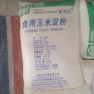 食用玉米淀粉，六谷粉，玉蜀黍淀粉