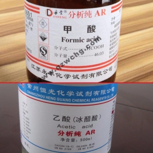 蟻酸，乙酸，甲酸，醋酸，冰醋酸，冰乙酸之間的名稱關(guān)系