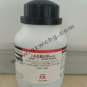 二水合氯化銅，CuCl2·2H2O，氯化銅