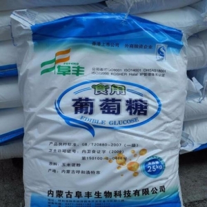 葡萄糖，食用葡萄糖，一水葡萄糖