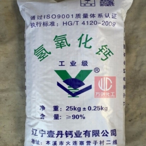氫氧化鈣，Ca(OH)2，熟石灰