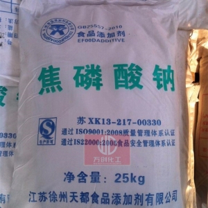焦磷酸鈉，食品級焦磷酸鈉，Na2S2O7