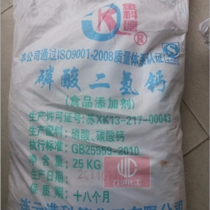 磷酸二氫鈣，Ca(H2PO4)2